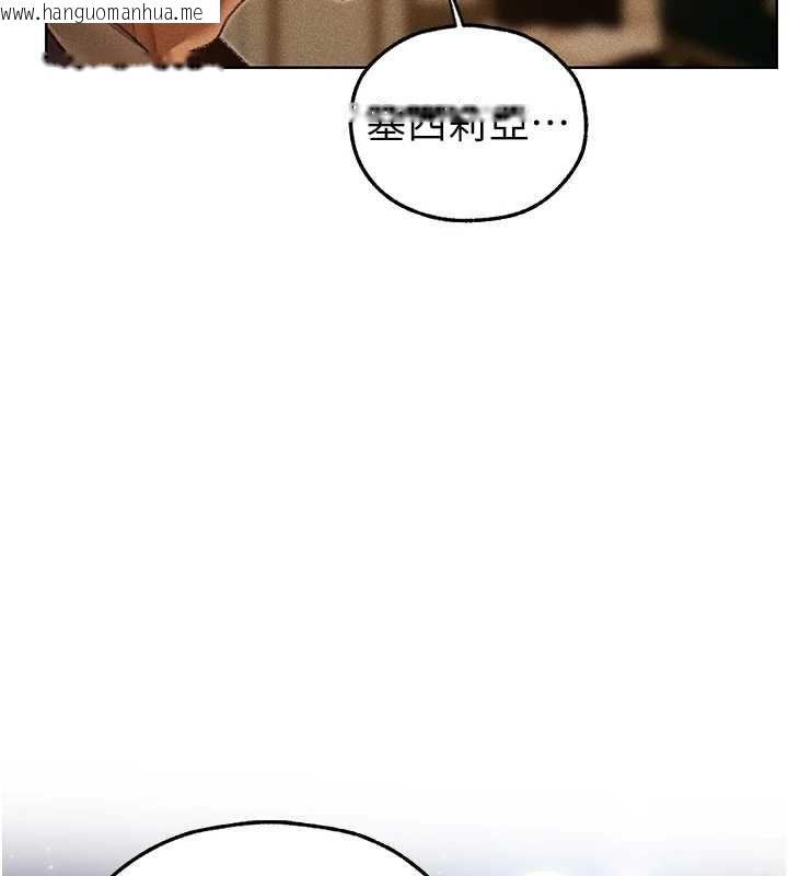 韩国漫画人妻猎人韩漫_人妻猎人-第122话-浪荡子不为人知的过去在线免费阅读-韩国漫画-第60张图片