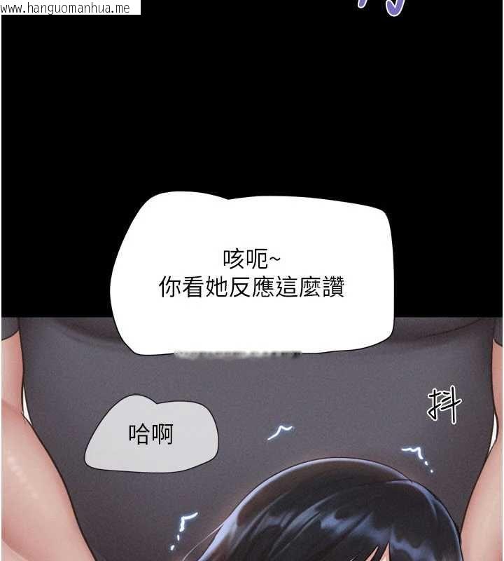 韩国漫画韶恩韩漫_韶恩-第93话-被寻仇的大哥女人在线免费阅读-韩国漫画-第53张图片