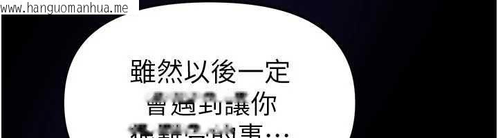 韩国漫画Beautiful-Days韩漫_Beautiful-Days-第76话-韩雪的身体变得更成熟了在线免费阅读-韩国漫画-第87张图片