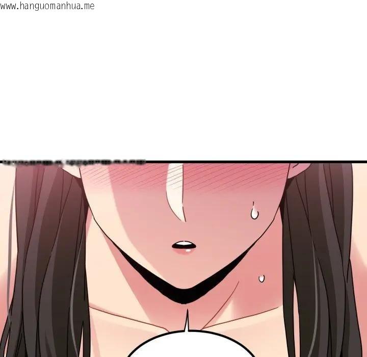 韩国漫画发小碰不得/强制催眠韩漫_发小碰不得/强制催眠-第113话在线免费阅读-韩国漫画-第105张图片