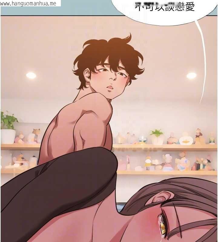 韩国漫画不要恋爱要打砲韩漫_不要恋爱要打砲-第38话-抱歉，我也想拚事业在线免费阅读-韩国漫画-第100张图片