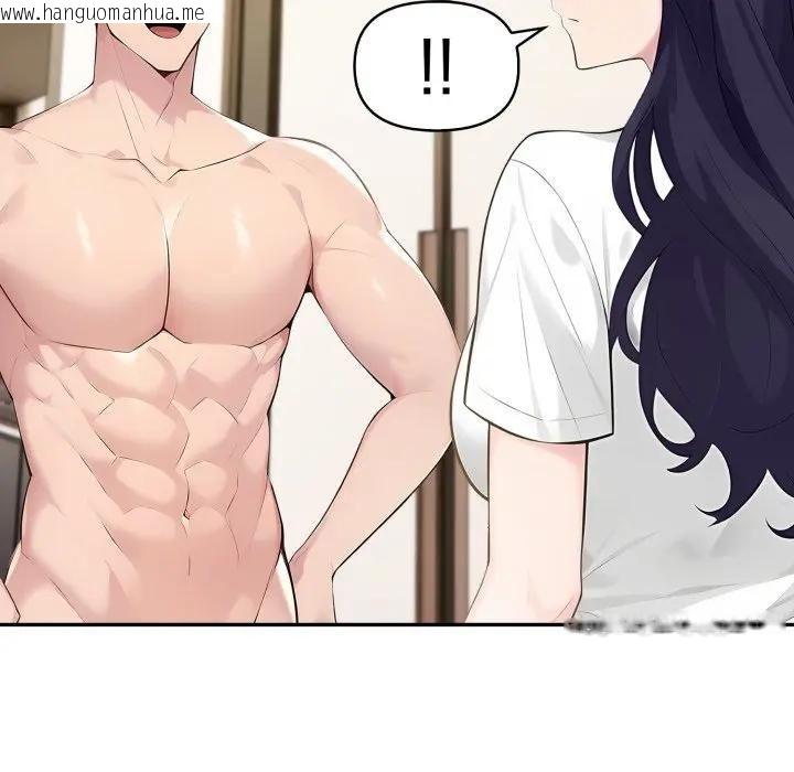 韩国漫画夫妇游戏/夫妇挑战赛韩漫_夫妇游戏/夫妇挑战赛-第72话在线免费阅读-韩国漫画-第40张图片