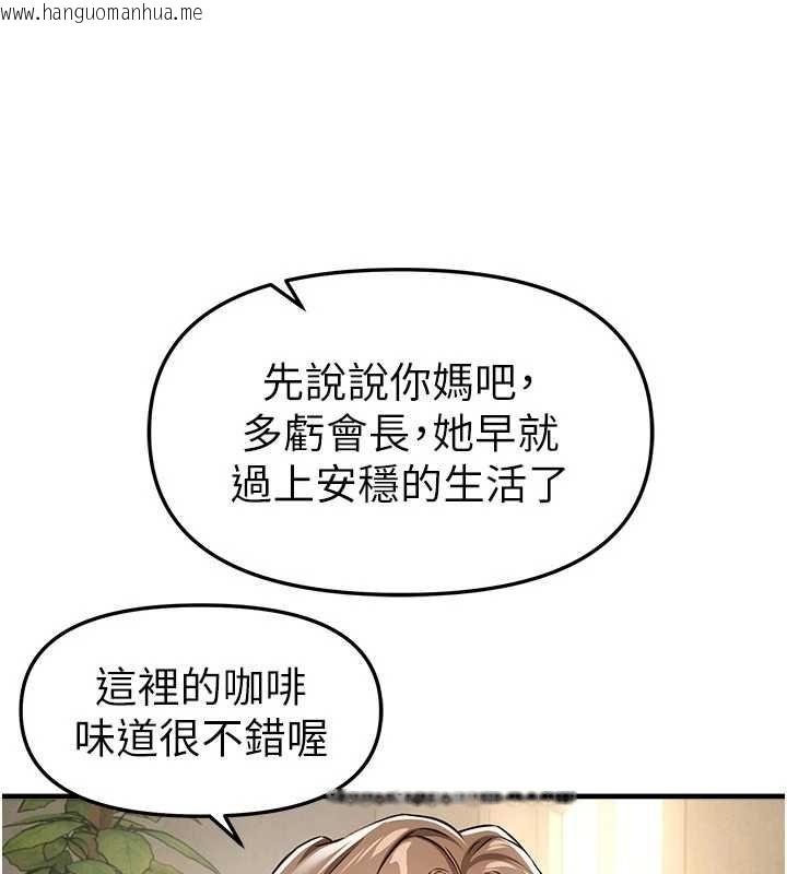 韩国漫画Beautiful-Days韩漫_Beautiful-Days-第76话-韩雪的身体变得更成熟了在线免费阅读-韩国漫画-第63张图片