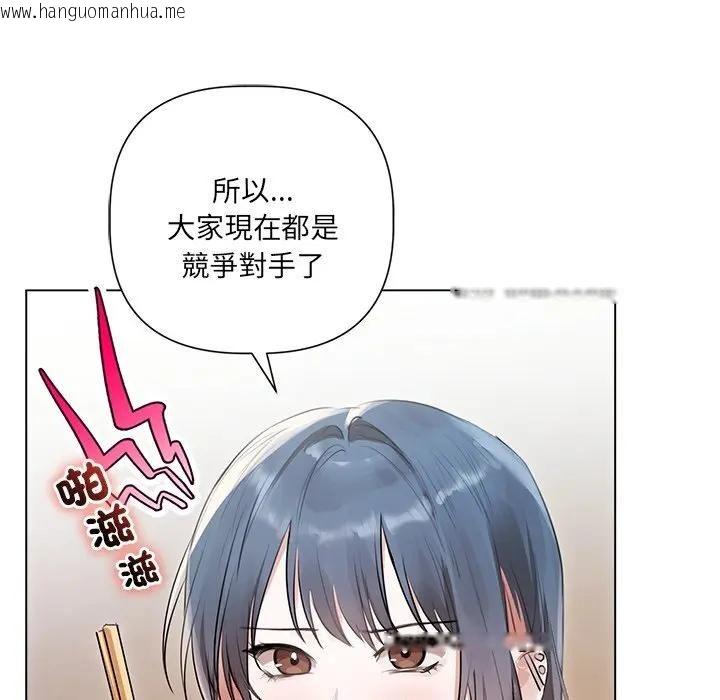 韩国漫画契约的代价/要命的契约韩漫_契约的代价/要命的契约-第22话在线免费阅读-韩国漫画-第24张图片