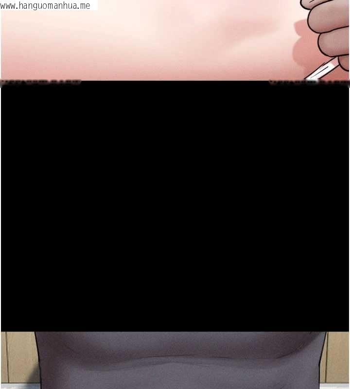 韩国漫画韶恩韩漫_韶恩-第93话-被寻仇的大哥女人在线免费阅读-韩国漫画-第5张图片