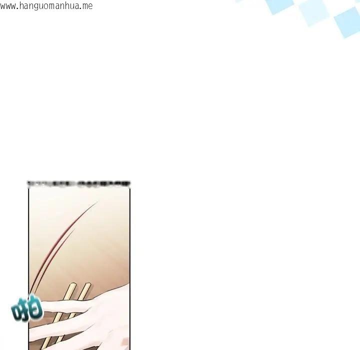 韩国漫画契约的代价/要命的契约韩漫_契约的代价/要命的契约-第22话在线免费阅读-韩国漫画-第17张图片