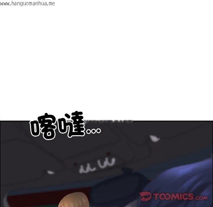 韩国漫画最强男人/天降奇迹韩漫_最强男人/天降奇迹-第69话在线免费阅读-韩国漫画-第138张图片