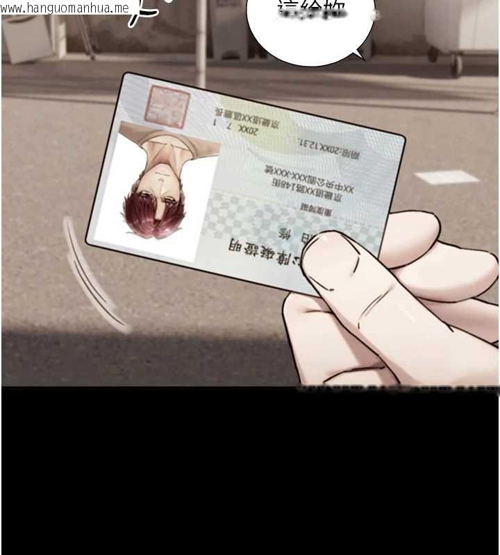 韩国漫画与生巨来韩漫_与生巨来-第19话-充满呻吟的房间在线免费阅读-韩国漫画-第29张图片