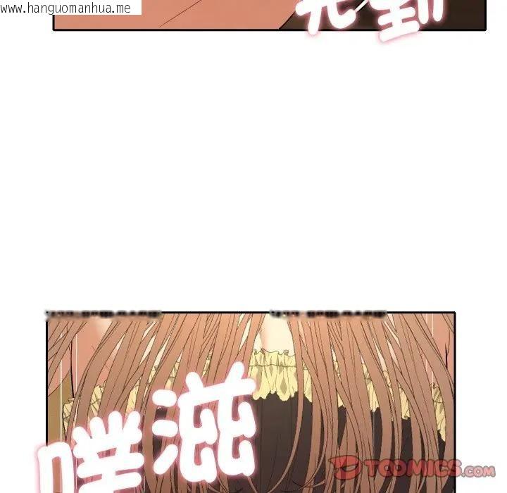 韩国漫画她们教会我的事/全员交往中韩漫_她们教会我的事/全员交往中-第27话在线免费阅读-韩国漫画-第12张图片