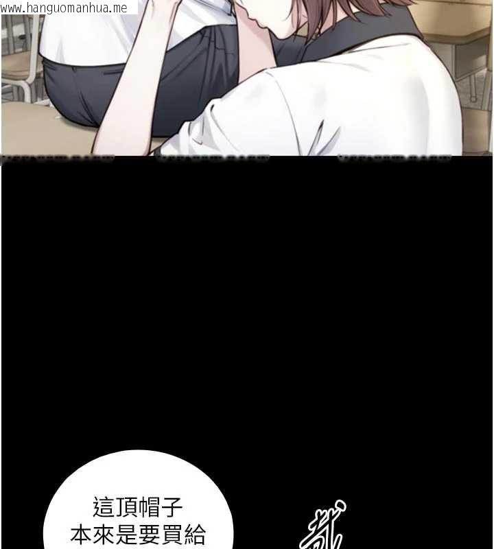 韩国漫画与生巨来韩漫_与生巨来-第19话-充满呻吟的房间在线免费阅读-韩国漫画-第105张图片