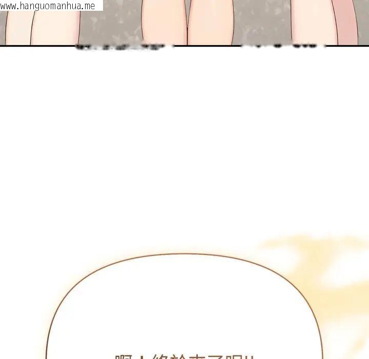 韩国漫画夫妇游戏/夫妇挑战赛韩漫_夫妇游戏/夫妇挑战赛-第72话在线免费阅读-韩国漫画-第29张图片