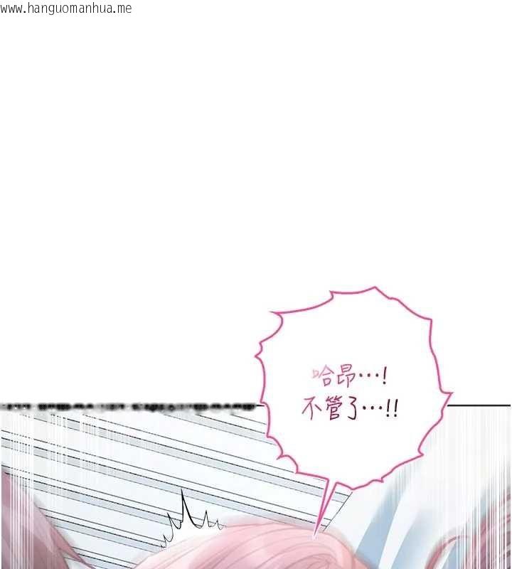 韩国漫画不纯吸血鬼韩漫_不纯吸血鬼-第12话-我好喜欢被你打的感觉在线免费阅读-韩国漫画-第1张图片