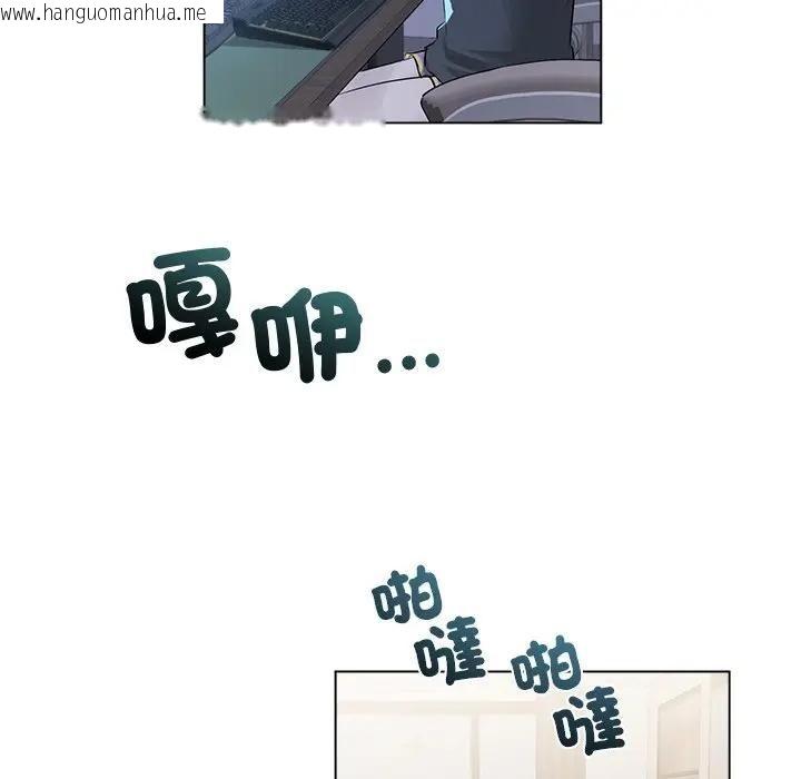 韩国漫画契约的代价/要命的契约韩漫_契约的代价/要命的契约-第22话在线免费阅读-韩国漫画-第120张图片