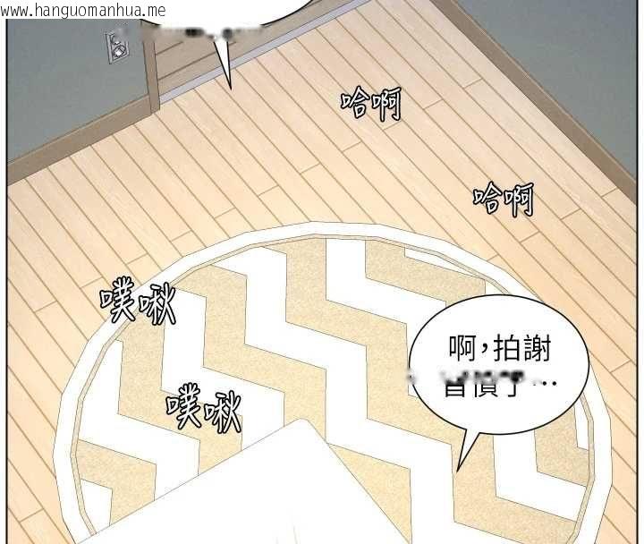 韩国漫画兄妹的秘密授课韩漫_兄妹的秘密授课-第103话-哥哥的最后授课在线免费阅读-韩国漫画-第139张图片