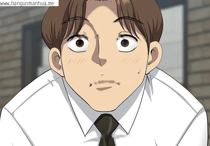 韩国漫画最强男人/天降奇迹韩漫_最强男人/天降奇迹-第69话在线免费阅读-韩国漫画-第2张图片