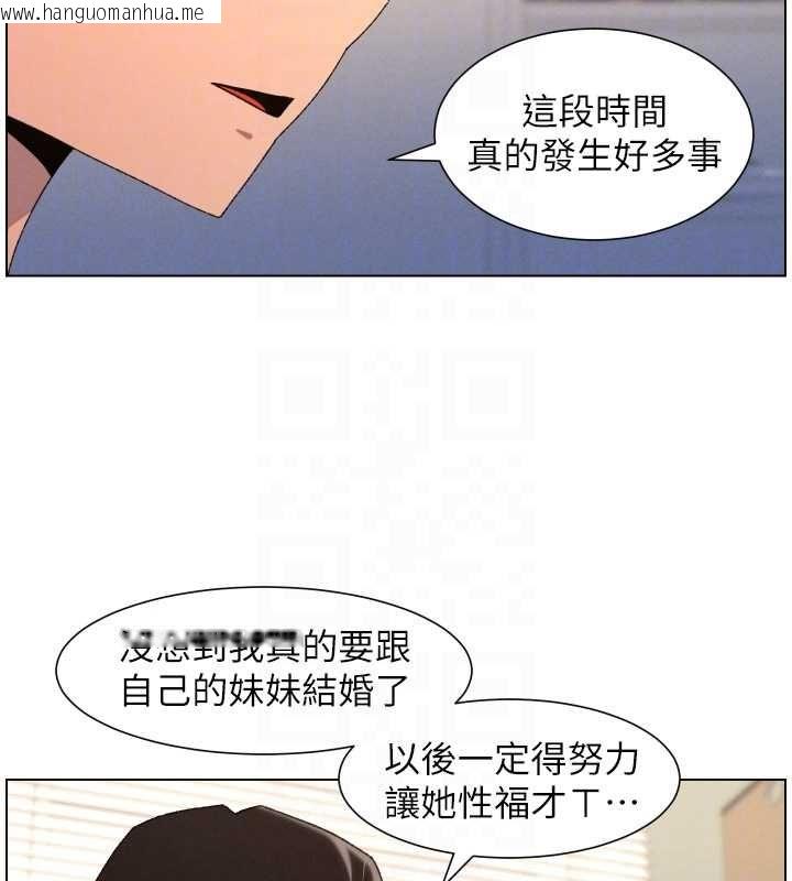 韩国漫画兄妹的秘密授课韩漫_兄妹的秘密授课-第103话-哥哥的最后授课在线免费阅读-韩国漫画-第53张图片