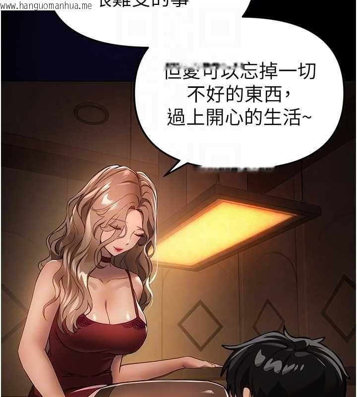 韩国漫画Beautiful-Days韩漫_Beautiful-Days-第76话-韩雪的身体变得更成熟了在线免费阅读-韩国漫画-第88张图片