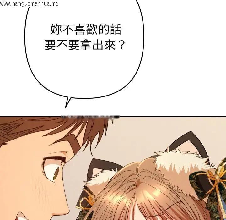 韩国漫画她们教会我的事/全员交往中韩漫_她们教会我的事/全员交往中-第27话在线免费阅读-韩国漫画-第69张图片