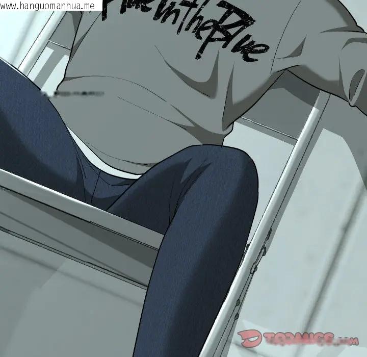 韩国漫画校花的双面生活韩漫_校花的双面生活-第33话在线免费阅读-韩国漫画-第52张图片