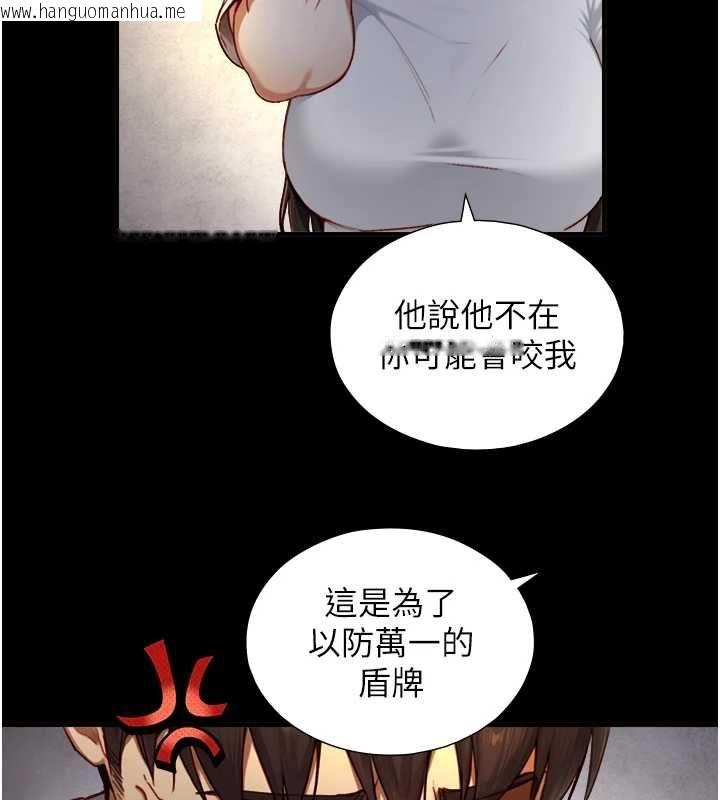 韩国漫画与生巨来韩漫_与生巨来-第19话-充满呻吟的房间在线免费阅读-韩国漫画-第26张图片