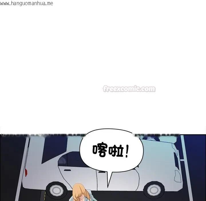 韩国漫画最强男人/天降奇迹韩漫_最强男人/天降奇迹-第69话在线免费阅读-韩国漫画-第140张图片