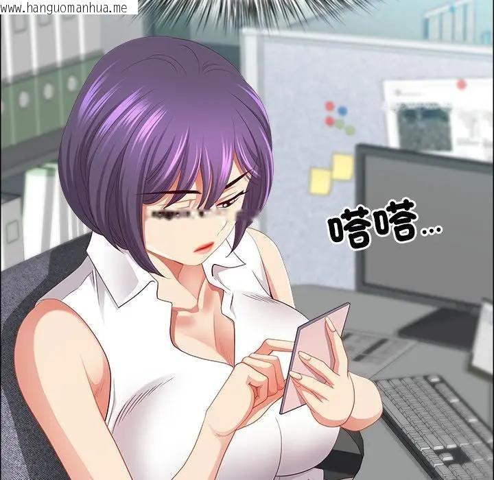 韩国漫画最强男人/天降奇迹韩漫_最强男人/天降奇迹-第69话在线免费阅读-韩国漫画-第100张图片