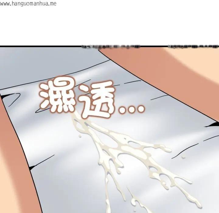 韩国漫画发小碰不得/强制催眠韩漫_发小碰不得/强制催眠-第113话在线免费阅读-韩国漫画-第117张图片