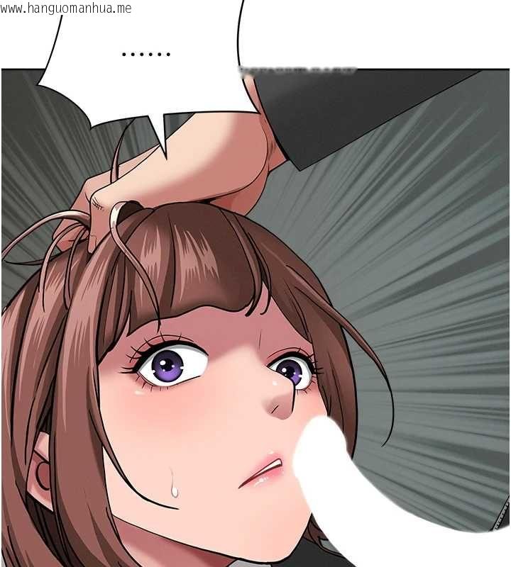 韩国漫画罪爱人妻韩漫_罪爱人妻-第28话-和我朋友暧昧的下属在线免费阅读-韩国漫画-第47张图片