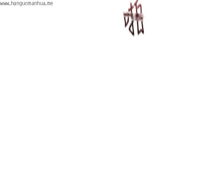 韩国漫画鲁蛇社畜的金手指韩漫_鲁蛇社畜的金手指-第66话-三人行双洞齐开在线免费阅读-韩国漫画-第12张图片