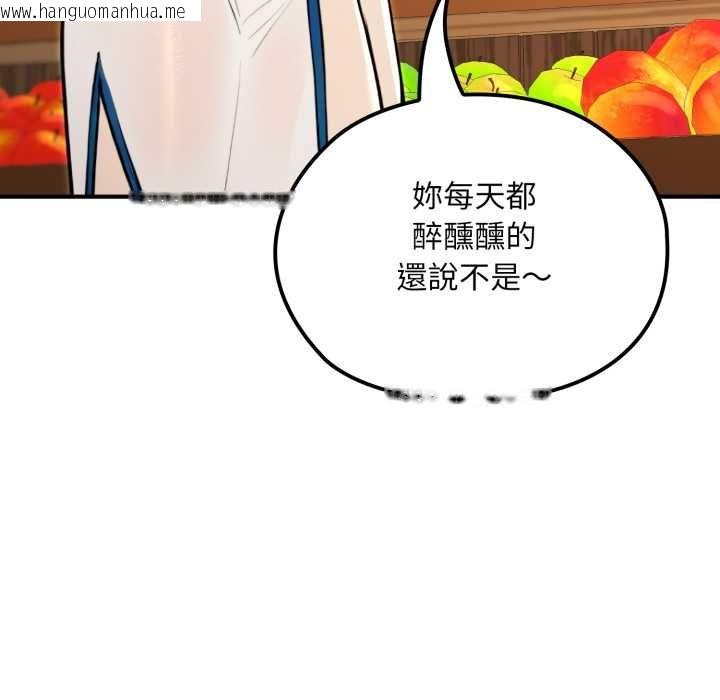 韩国漫画迷雾深处的诱惑/XX地下城韩漫_迷雾深处的诱惑/XX地下城-第17话在线免费阅读-韩国漫画-第57张图片
