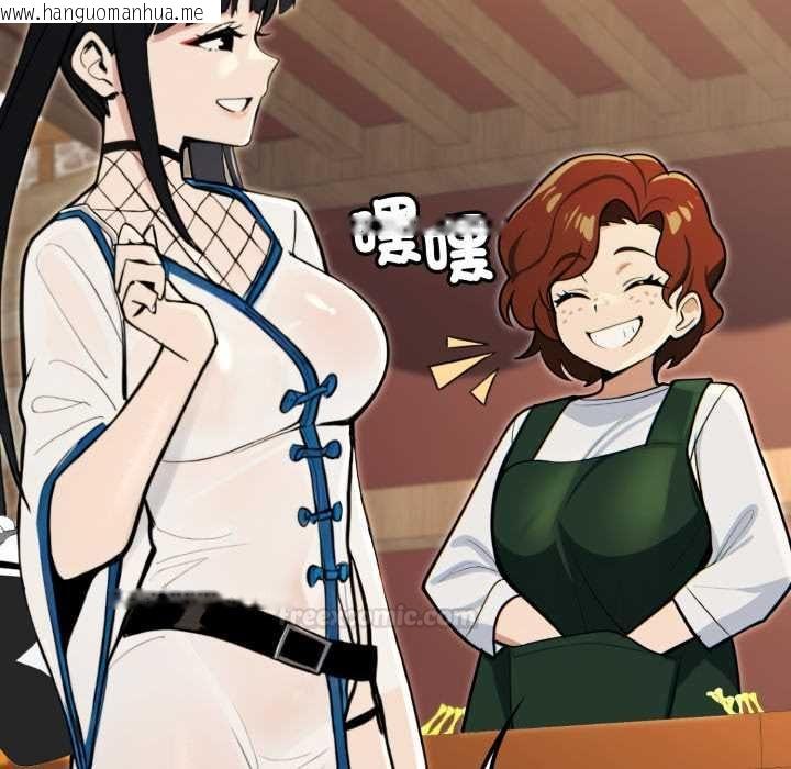 韩国漫画迷雾深处的诱惑/XX地下城韩漫_迷雾深处的诱惑/XX地下城-第17话在线免费阅读-韩国漫画-第56张图片