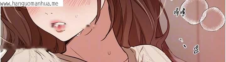 韩国漫画Beautiful-Days韩漫_Beautiful-Days-第76话-韩雪的身体变得更成熟了在线免费阅读-韩国漫画-第154张图片