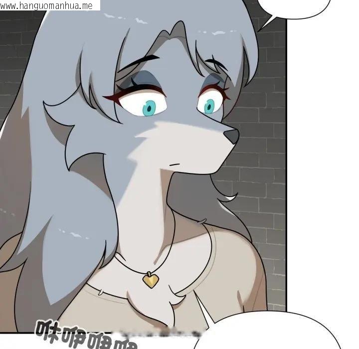 韩国漫画野兽的王国/野兽的乐章韩漫_野兽的王国/野兽的乐章-第18话在线免费阅读-韩国漫画-第143张图片