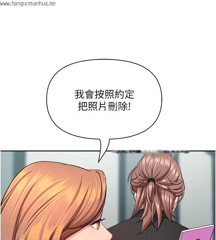 韩国漫画罪爱人妻韩漫_罪爱人妻-第28话-和我朋友暧昧的下属在线免费阅读-韩国漫画-第130张图片