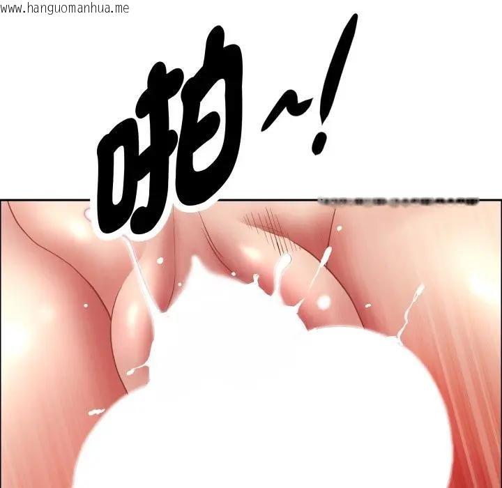 韩国漫画贵妇的专属保镳韩漫_贵妇的专属保镳-第60话在线免费阅读-韩国漫画-第123张图片