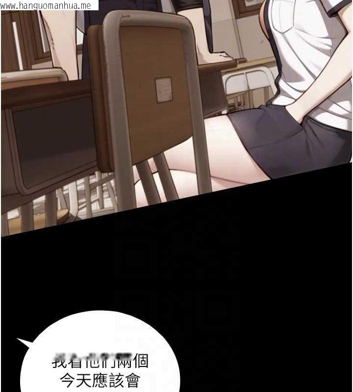 韩国漫画与生巨来韩漫_与生巨来-第19话-充满呻吟的房间在线免费阅读-韩国漫画-第79张图片