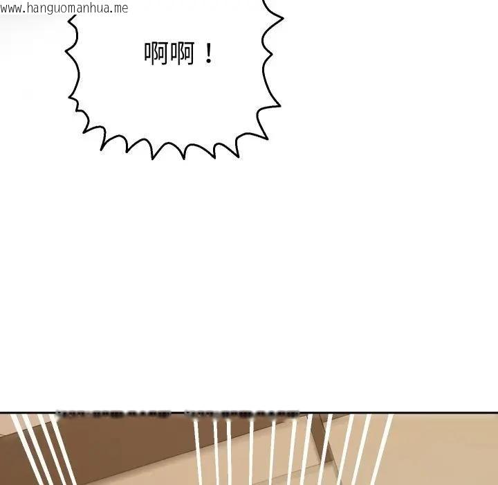 韩国漫画她们教会我的事/全员交往中韩漫_她们教会我的事/全员交往中-第27话在线免费阅读-韩国漫画-第174张图片