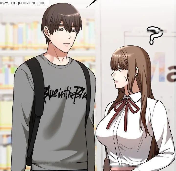 韩国漫画校花的双面生活韩漫_校花的双面生活-第33话在线免费阅读-韩国漫画-第85张图片