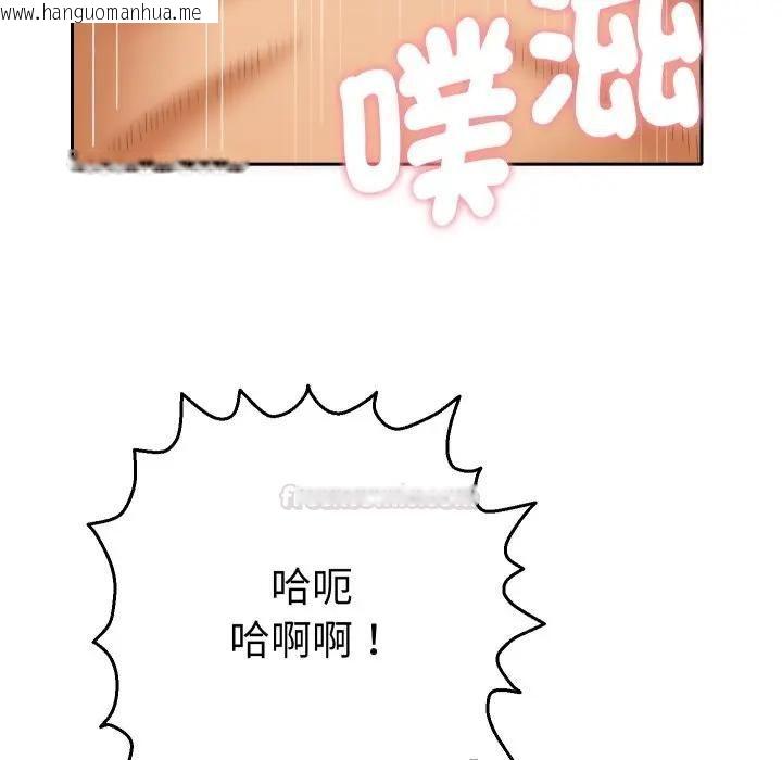 韩国漫画她们教会我的事/全员交往中韩漫_她们教会我的事/全员交往中-第27话在线免费阅读-韩国漫画-第14张图片