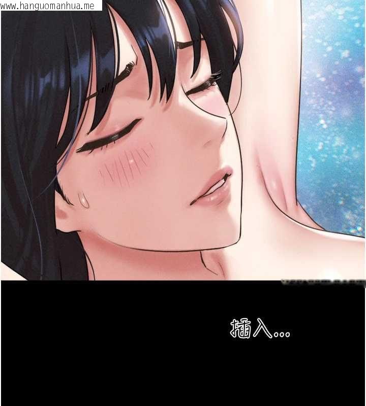 韩国漫画韶恩韩漫_韶恩-第93话-被寻仇的大哥女人在线免费阅读-韩国漫画-第39张图片