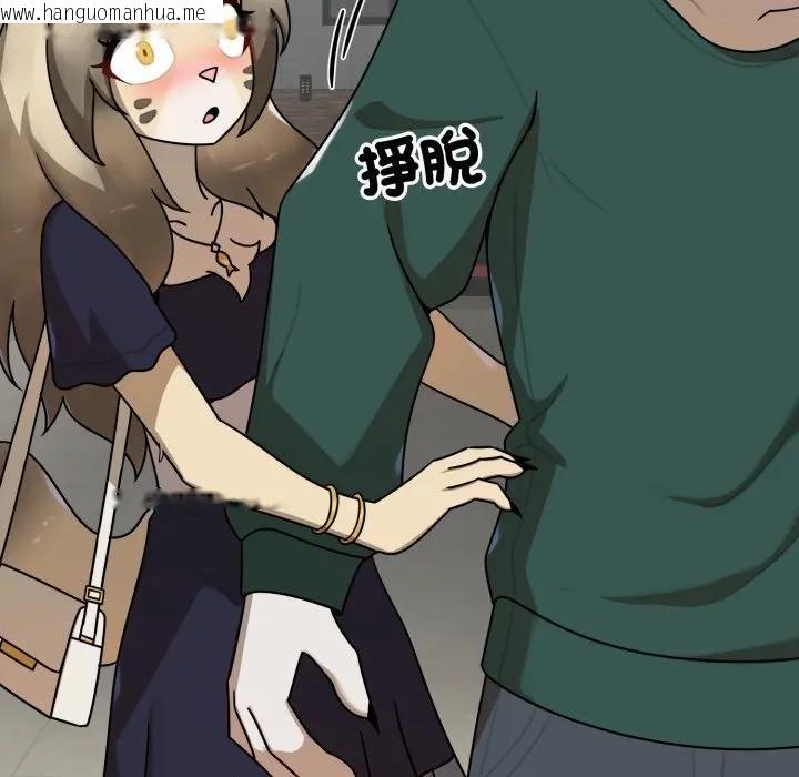 韩国漫画野兽的王国/野兽的乐章韩漫_野兽的王国/野兽的乐章-第18话在线免费阅读-韩国漫画-第179张图片