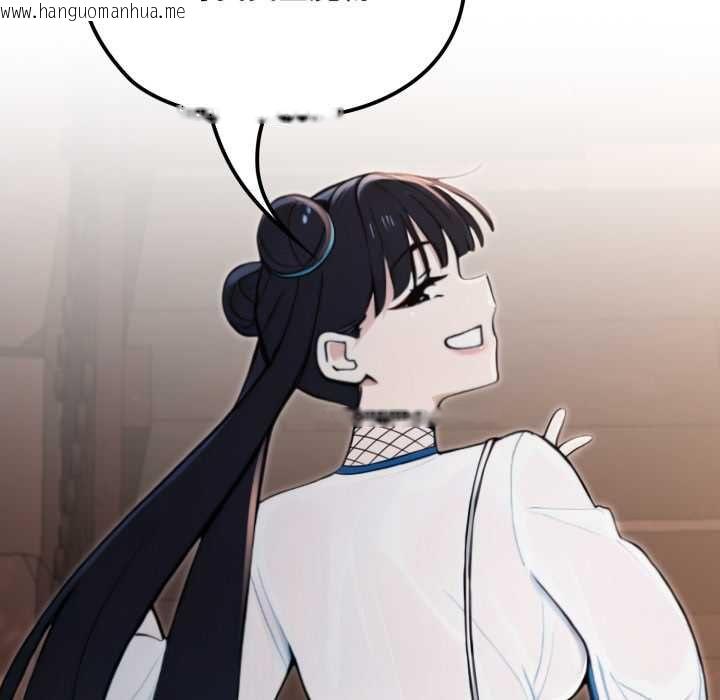 韩国漫画迷雾深处的诱惑/XX地下城韩漫_迷雾深处的诱惑/XX地下城-第17话在线免费阅读-韩国漫画-第40张图片