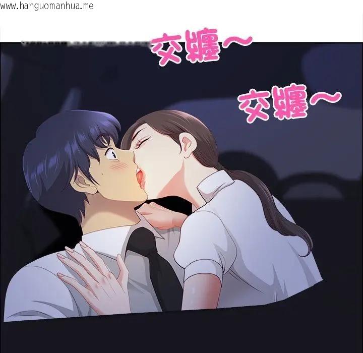 韩国漫画最强男人/天降奇迹韩漫_最强男人/天降奇迹-第69话在线免费阅读-韩国漫画-第123张图片