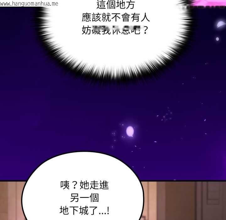 韩国漫画迷雾深处的诱惑/XX地下城韩漫_迷雾深处的诱惑/XX地下城-第17话在线免费阅读-韩国漫画-第152张图片