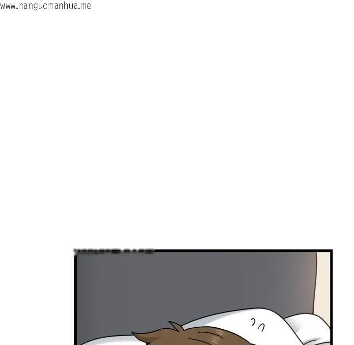 韩国漫画发小碰不得/强制催眠韩漫_发小碰不得/强制催眠-第113话在线免费阅读-韩国漫画-第11张图片