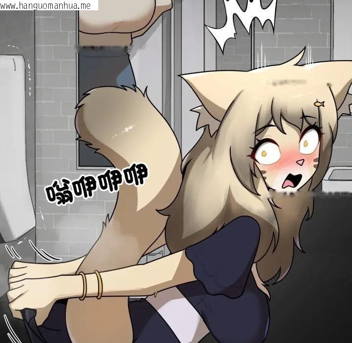 韩国漫画野兽的王国/野兽的乐章韩漫_野兽的王国/野兽的乐章-第18话在线免费阅读-韩国漫画-第45张图片