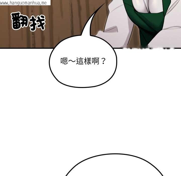 韩国漫画迷雾深处的诱惑/XX地下城韩漫_迷雾深处的诱惑/XX地下城-第17话在线免费阅读-韩国漫画-第60张图片