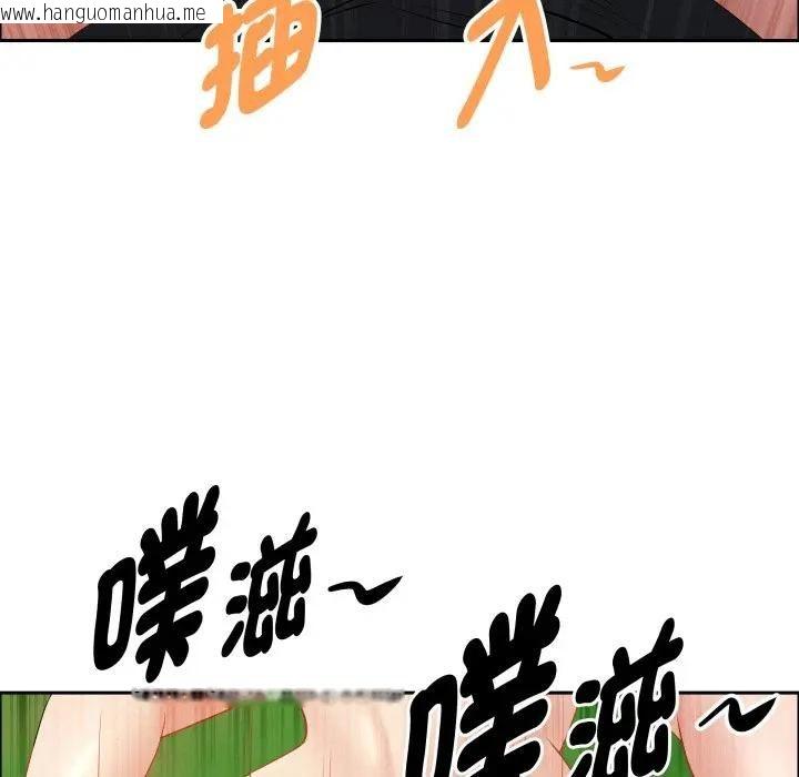 韩国漫画贵妇的专属保镳韩漫_贵妇的专属保镳-第60话在线免费阅读-韩国漫画-第133张图片