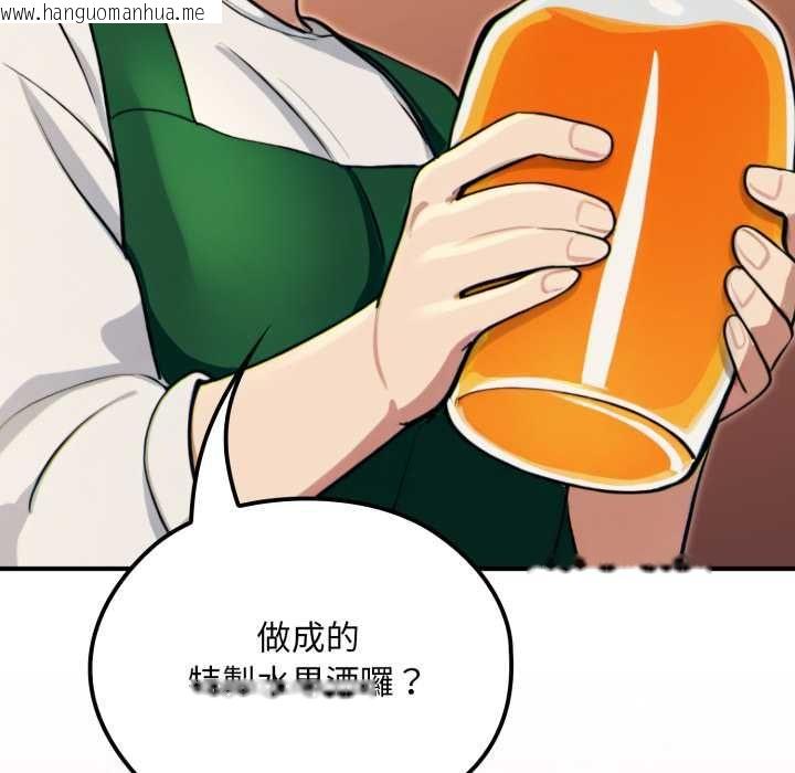 韩国漫画迷雾深处的诱惑/XX地下城韩漫_迷雾深处的诱惑/XX地下城-第17话在线免费阅读-韩国漫画-第62张图片