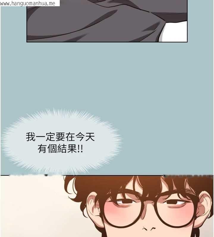 韩国漫画不要恋爱要打砲韩漫_不要恋爱要打砲-第38话-抱歉，我也想拚事业在线免费阅读-韩国漫画-第21张图片